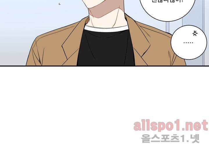 겨울 지나 벚꽃 34화 (시즌2) 81