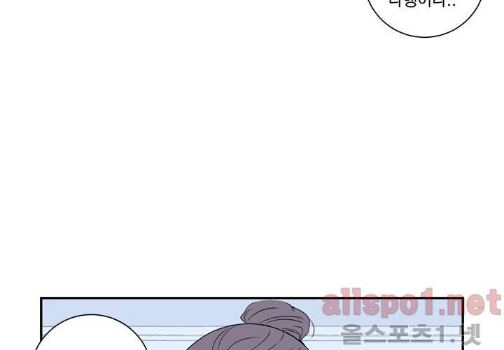 겨울 지나 벚꽃 34화 (시즌2) 103