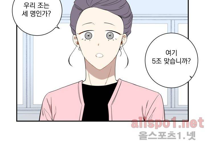 겨울 지나 벚꽃 34화 (시즌2) 104