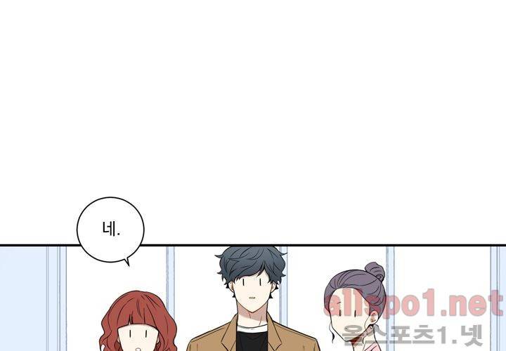 겨울 지나 벚꽃 34화 (시즌2) 105