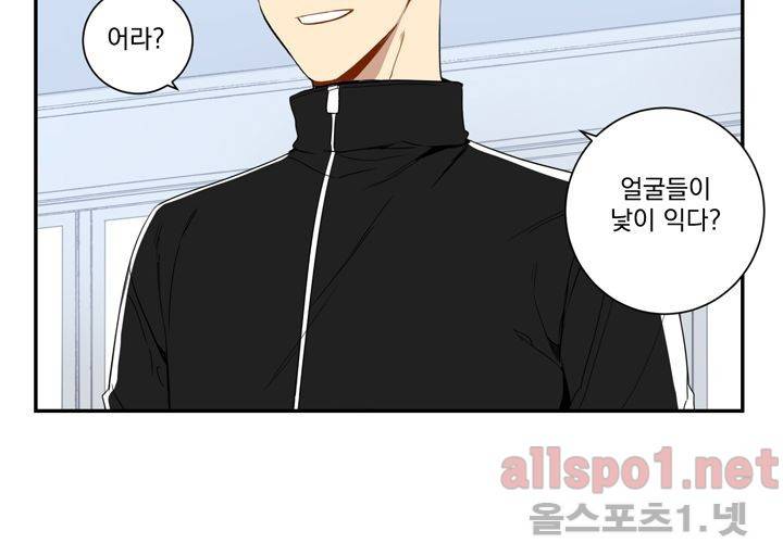 겨울 지나 벚꽃 34화 (시즌2) 108