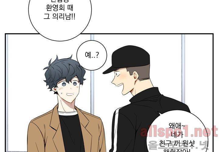 겨울 지나 벚꽃 34화 (시즌2) 113