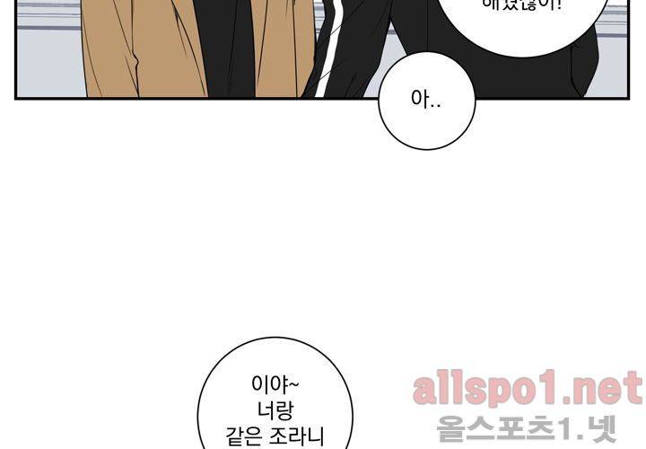 겨울 지나 벚꽃 34화 (시즌2) 114
