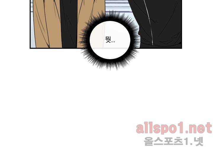 겨울 지나 벚꽃 34화 (시즌2) 116