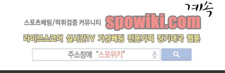 기억의 언저리 7화 23