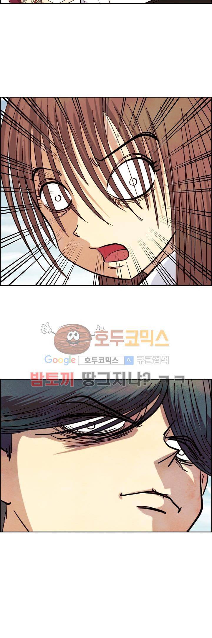 데드림랜드 22화 - 바이러스 (2) 4