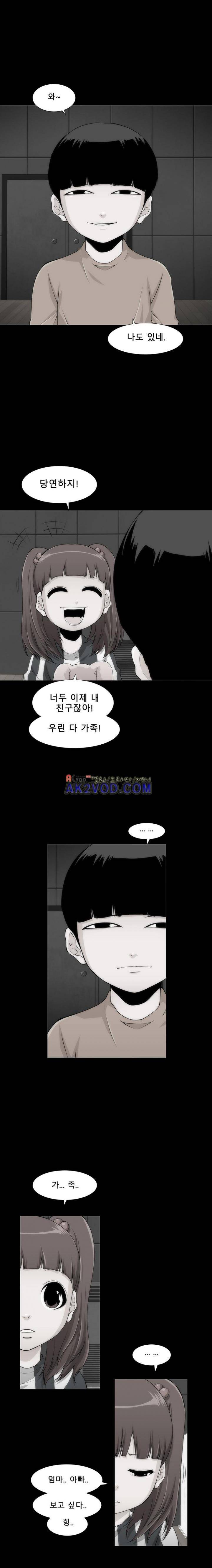트레이스 더 블랙 28화 2