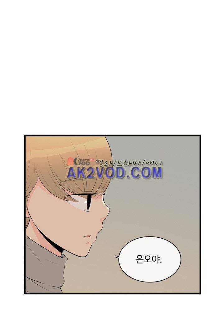 85년생 23화 7