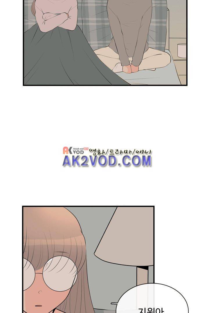 85년생 23화 9