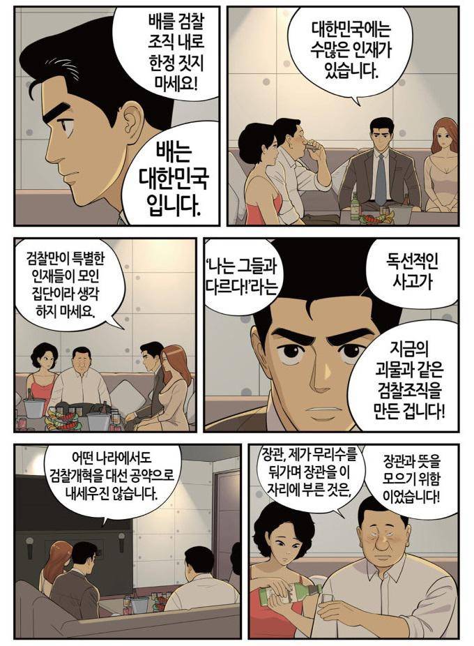 롱리브더킹 시즌3 50화 - 책임 4