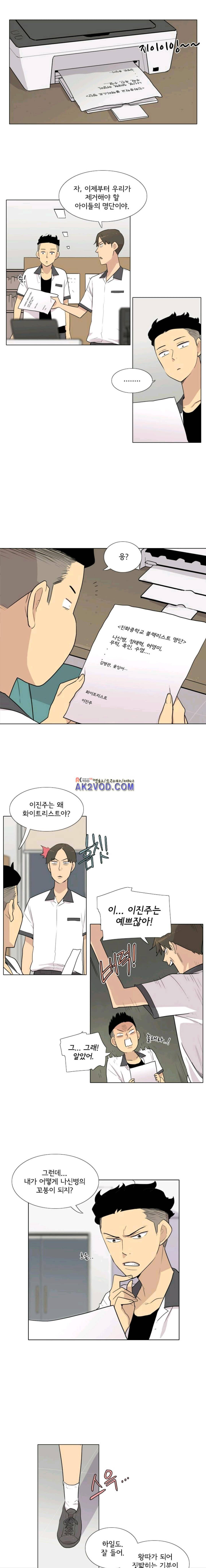 난 짱이야 46짱 1