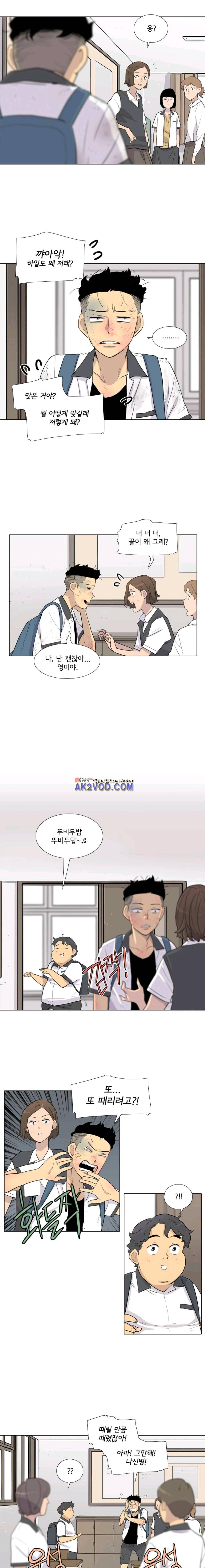 난 짱이야 46짱 3