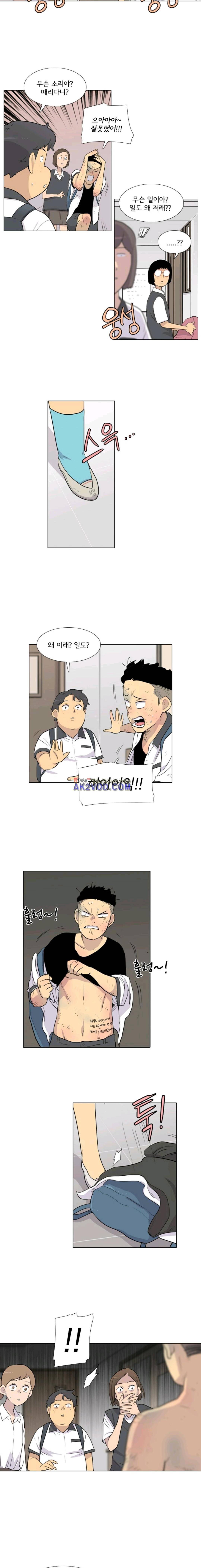 난 짱이야 46짱 4