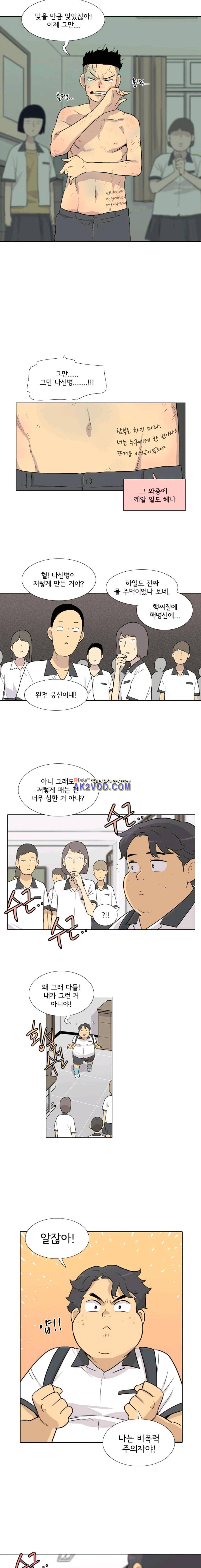 난 짱이야 46짱 5