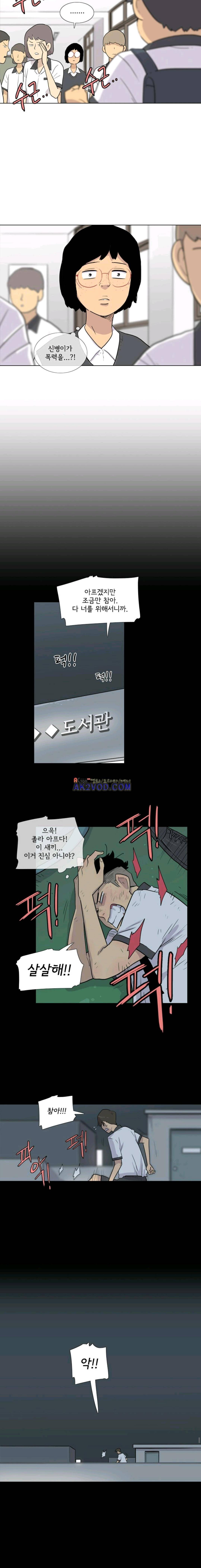 난 짱이야 46짱 6