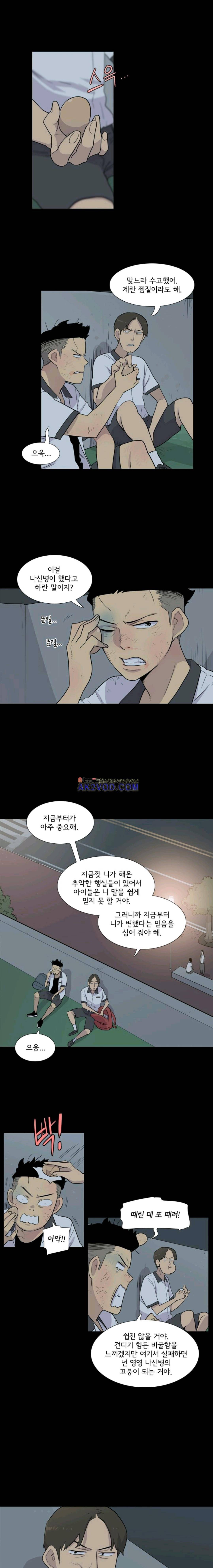 난 짱이야 46짱 7