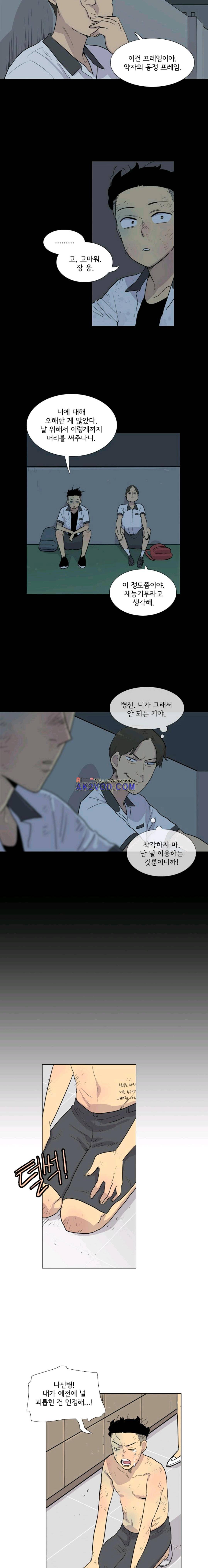 난 짱이야 46짱 8