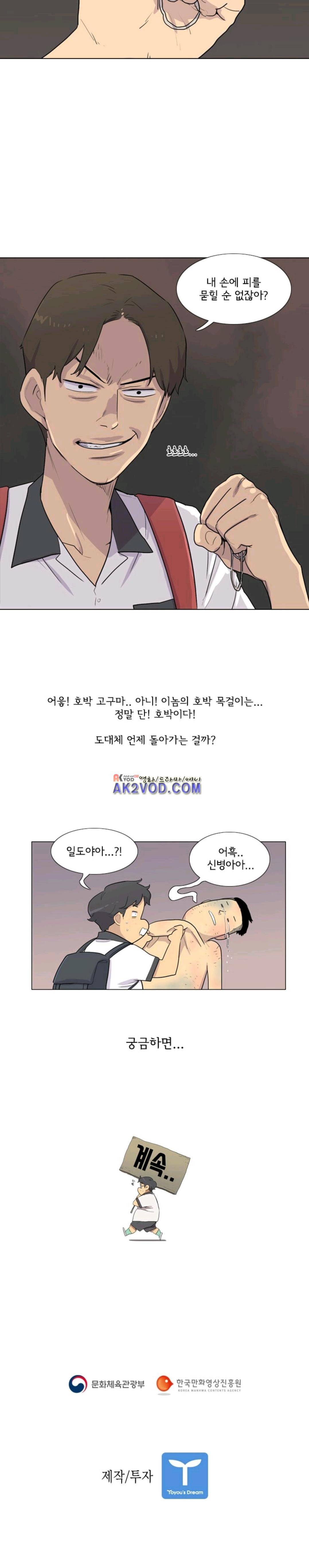 난 짱이야 46짱 9