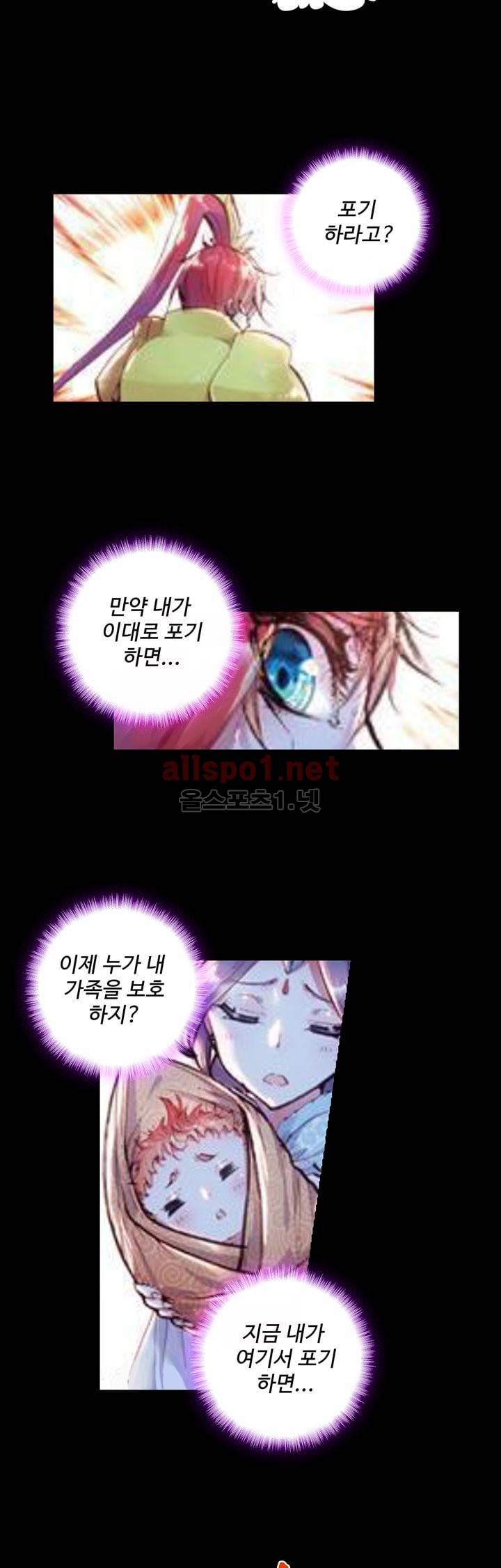 완벽한 세계 45화 5