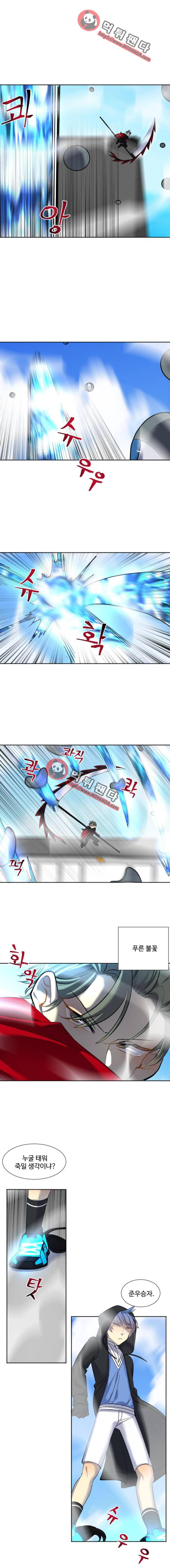 Dol l체인지 55화 - 추락2 8