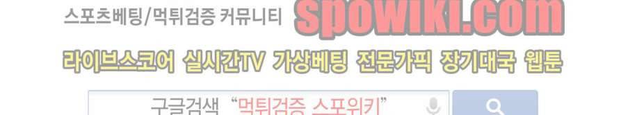 아무것도 묻지마 15화 15