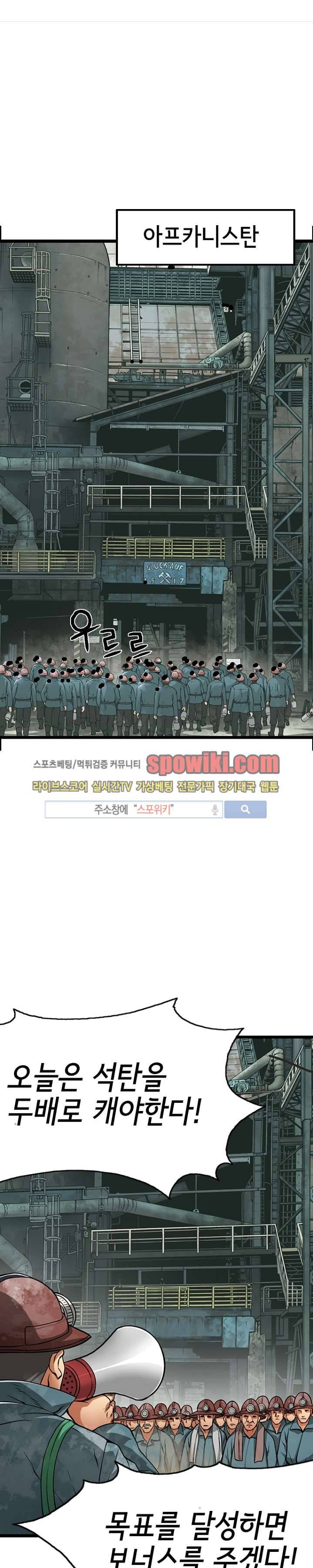 메카드 프롤로그 1