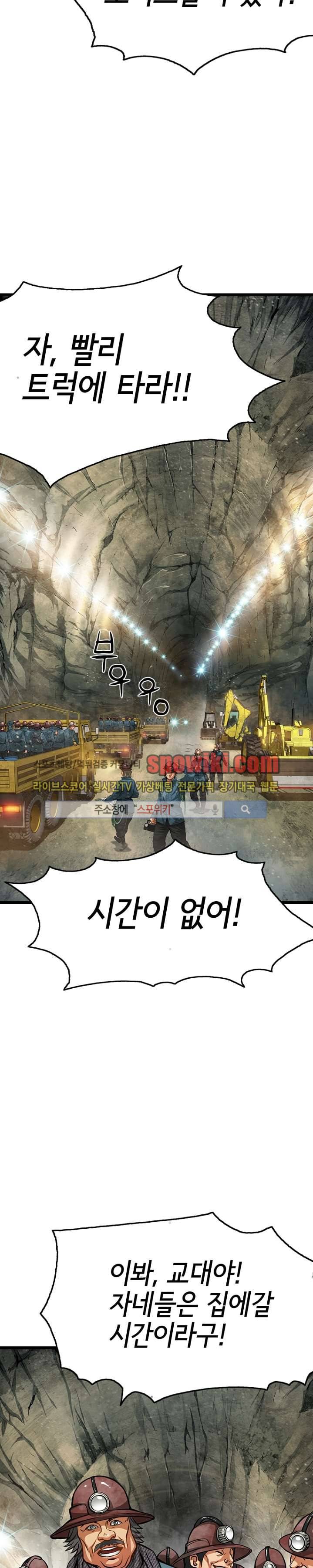 메카드 프롤로그 2