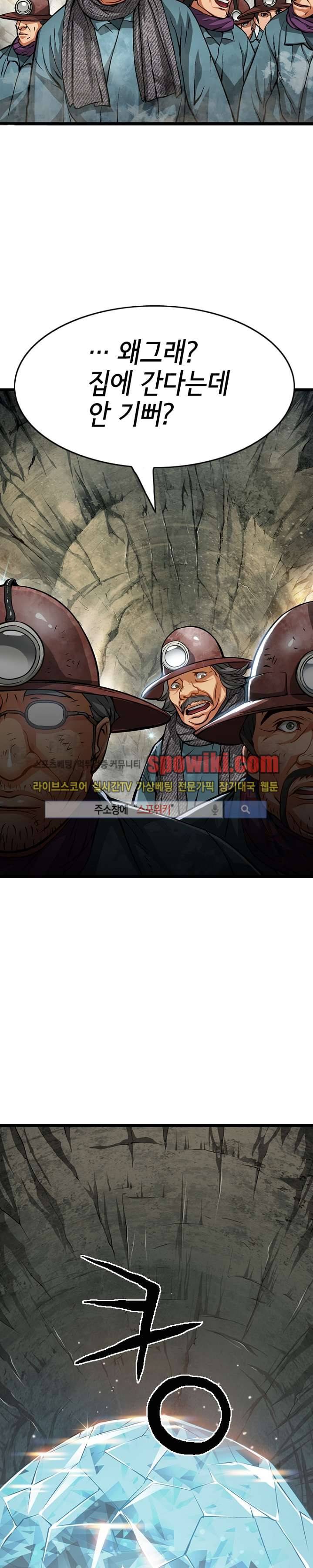 메카드 프롤로그 3