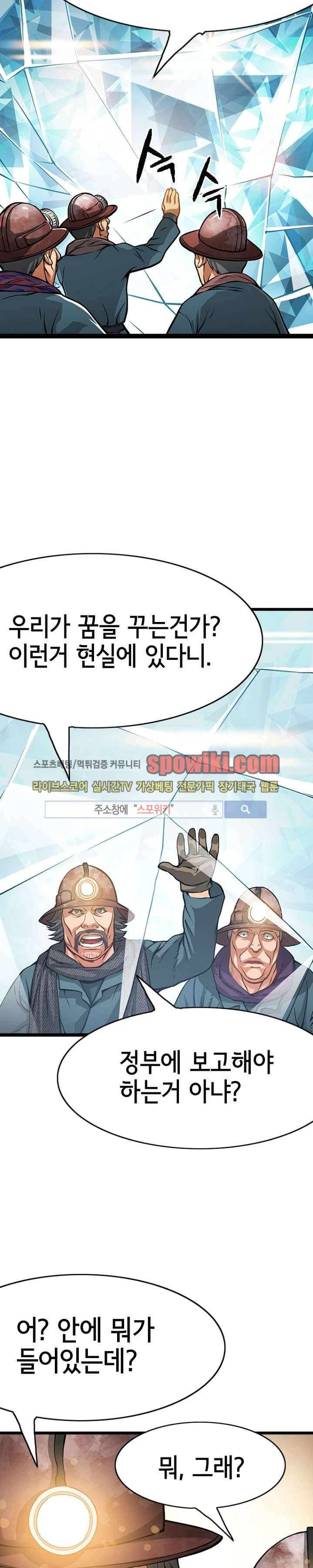 메카드 프롤로그 5