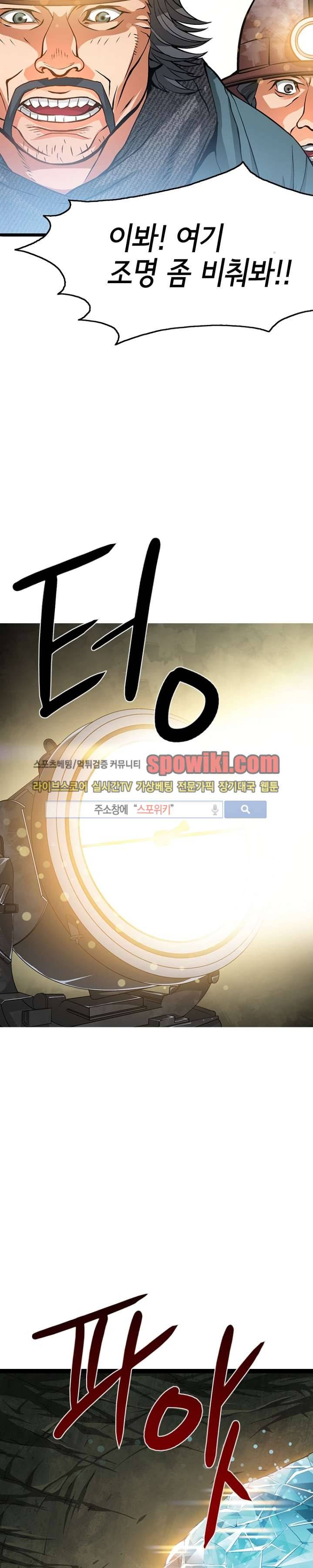 메카드 프롤로그 6