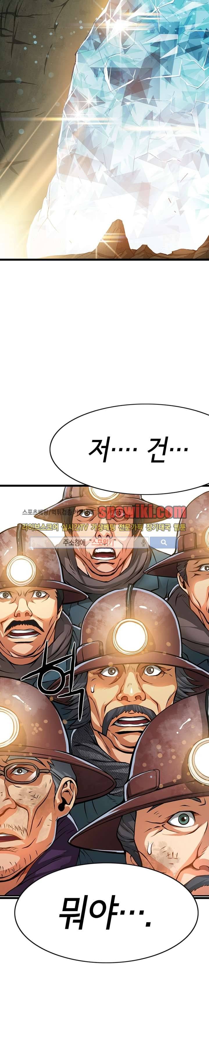 메카드 프롤로그 7