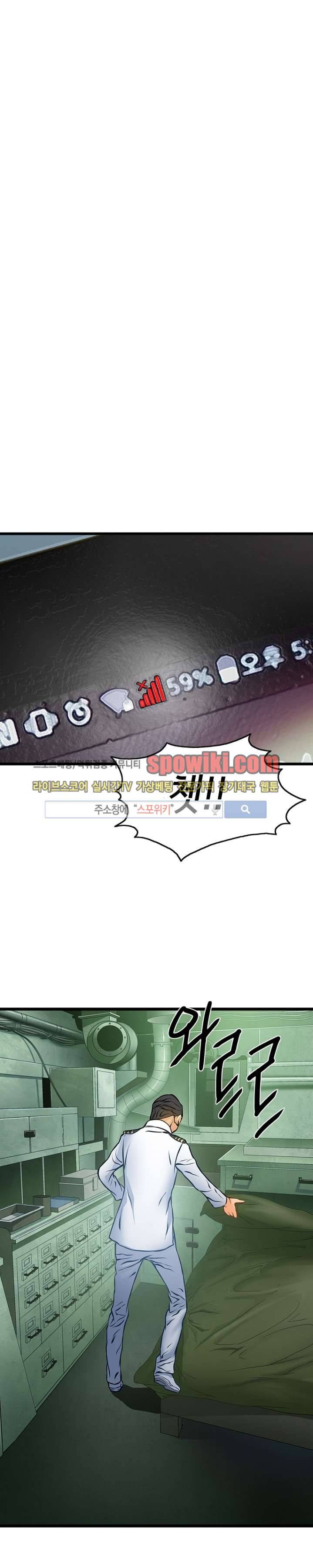 메카드 4화 4