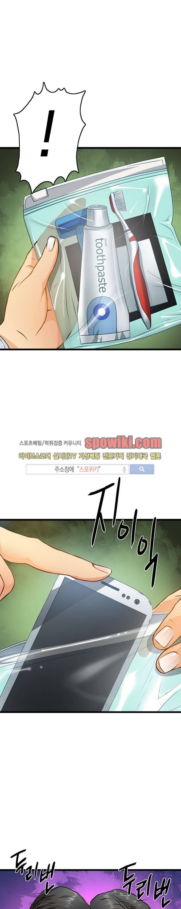메카드 4화 5