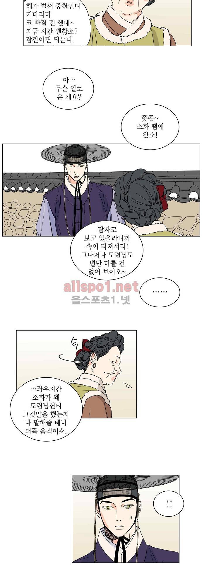 매분구 24화 2