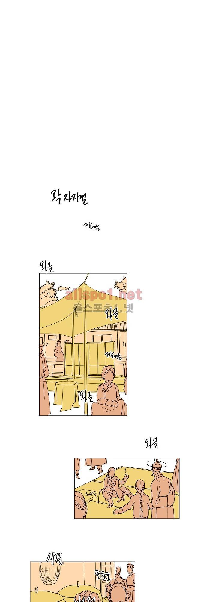 매분구 24화 3