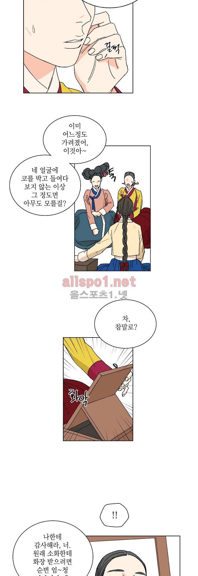매분구 24화 5