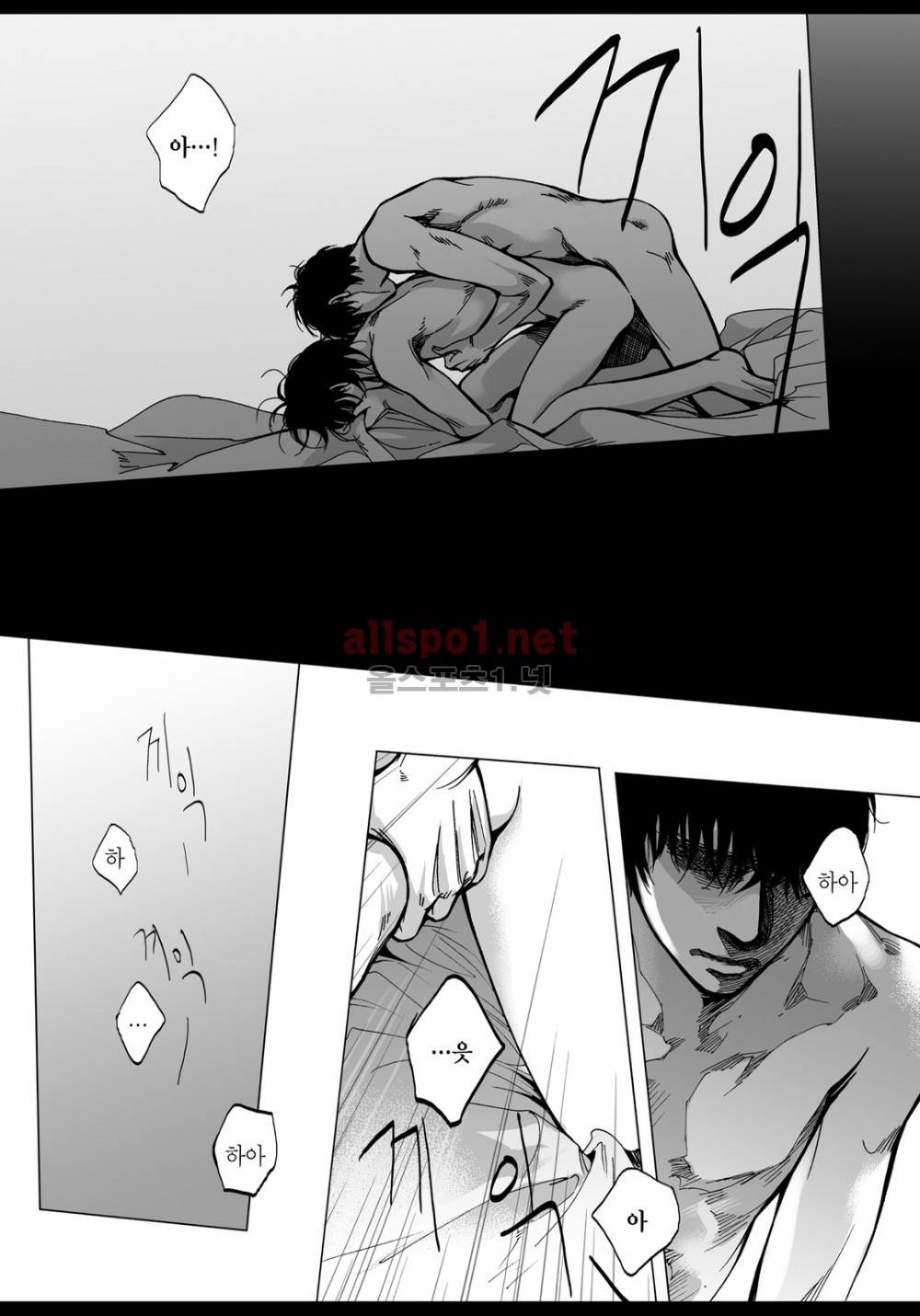 짙은 28화 5
