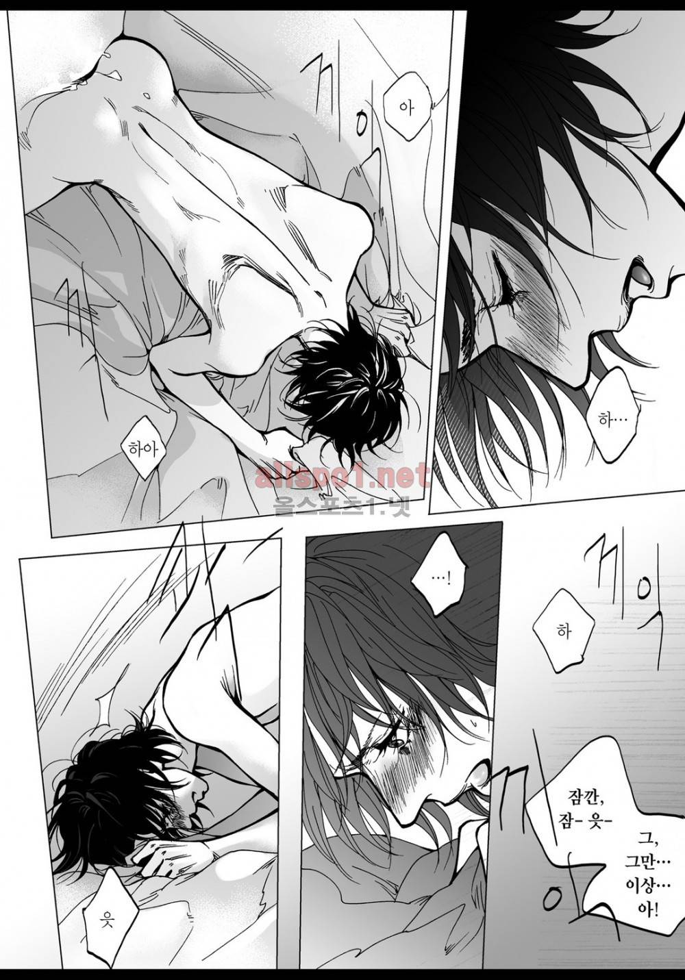 짙은 28화 6