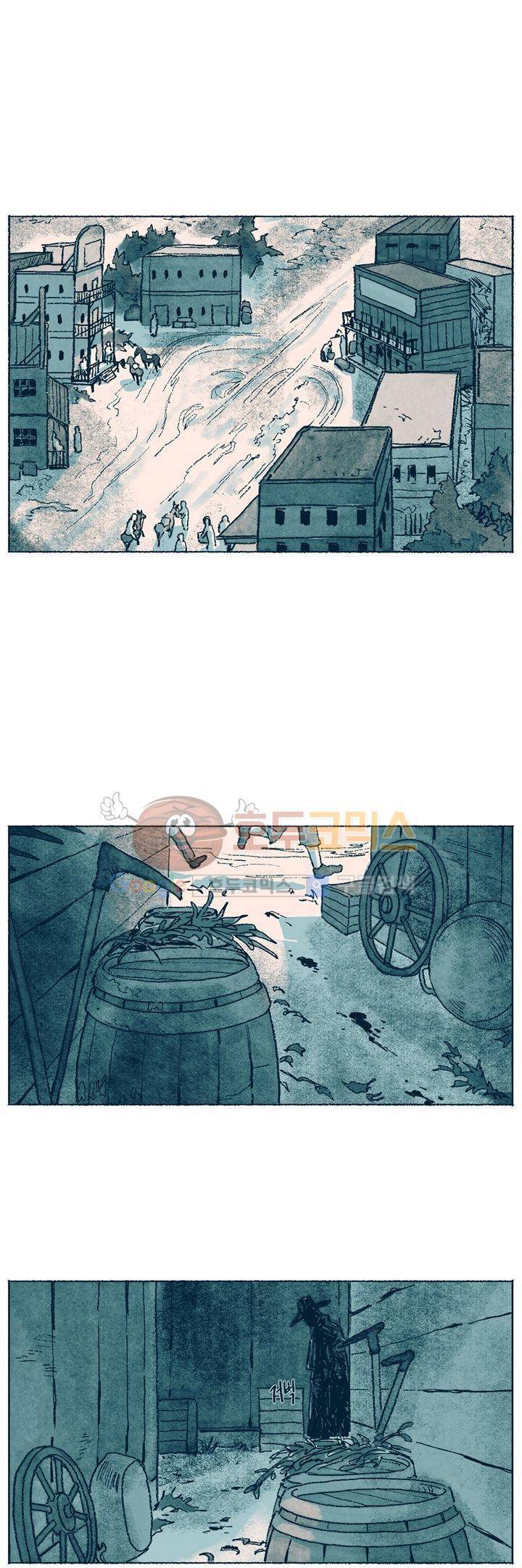 천국에서 먼 2화 1