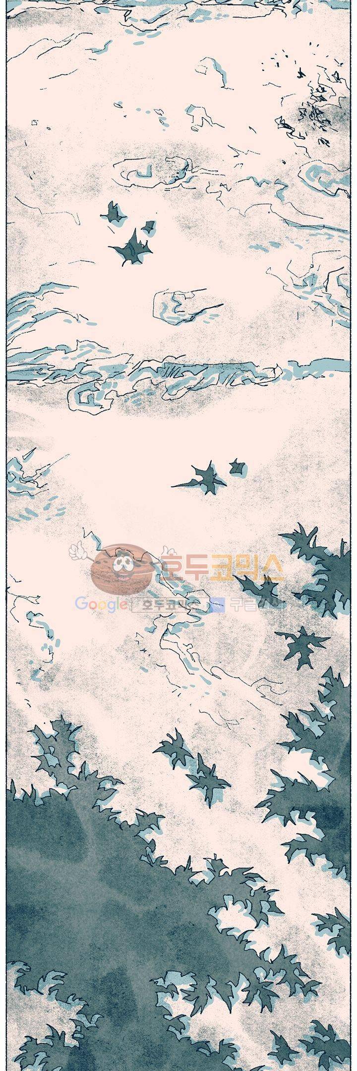 천국에서 먼 2화 4