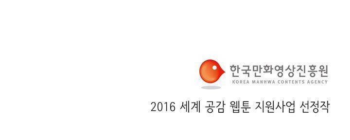 천국에서 먼 36화 22