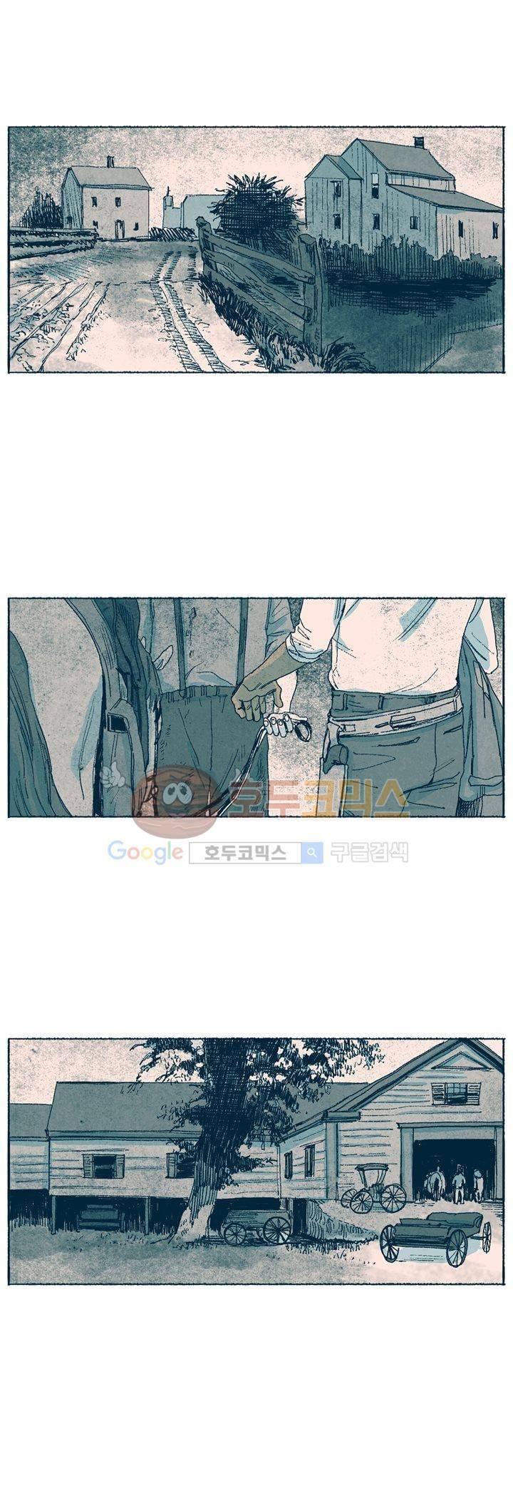 천국에서 먼 50화 5