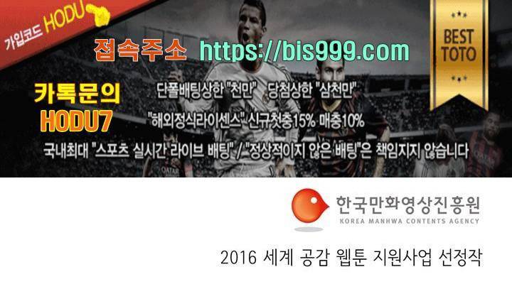 천국에서 먼 50화 21