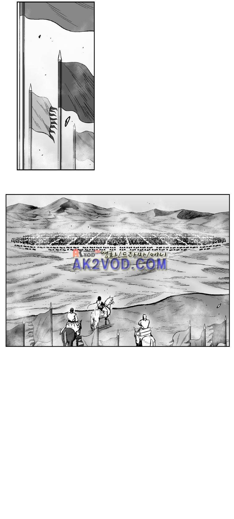 레드스톰 278화 4