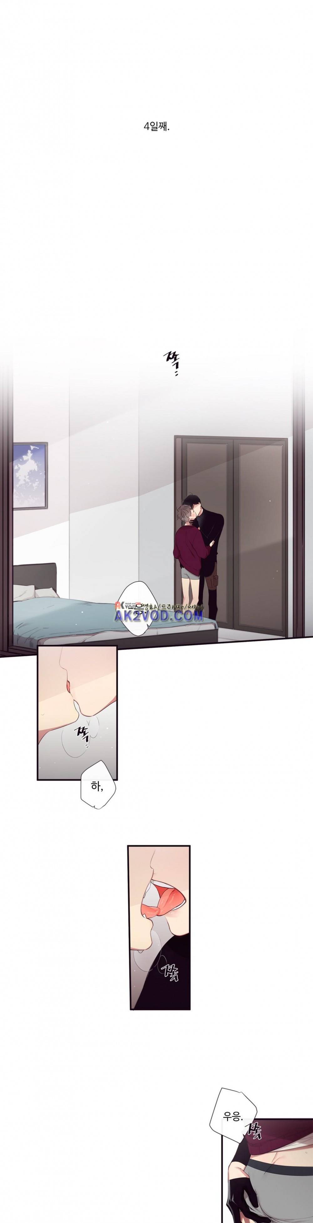천계지부 로망컴퍼니 49화 (2부 22화) 12