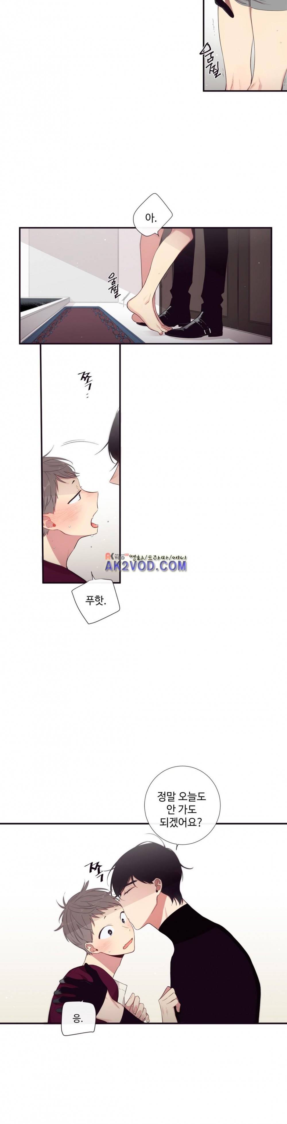 천계지부 로망컴퍼니 49화 (2부 22화) 13