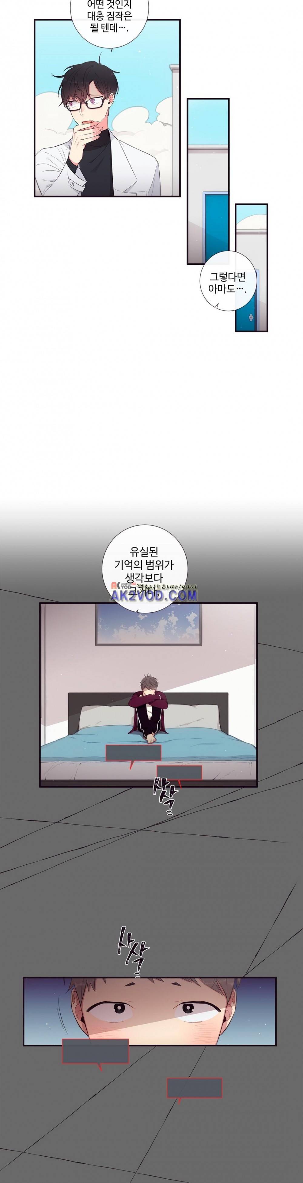 천계지부 로망컴퍼니 49화 (2부 22화) 21