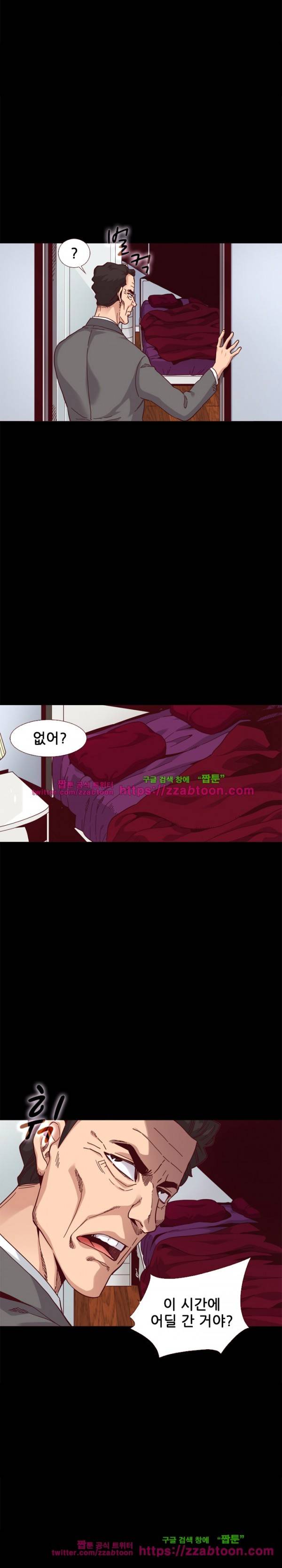 나쁜 피 12화 3