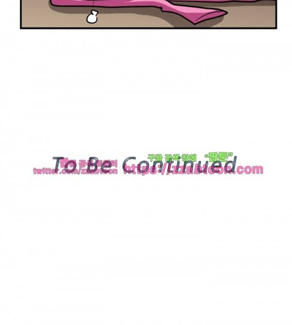 스푸키 아일럿 28화 14