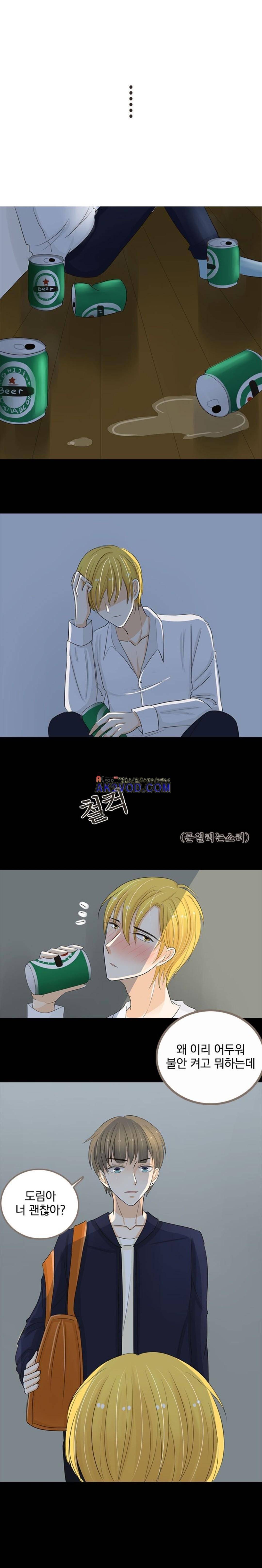 사장님 안 돼요 18화 5